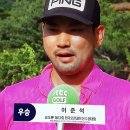 KoLon 제63회 한국오픈골프선수권대회 우승 이준석(-8) 이미지
