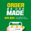 안경박사렌즈미 이미지