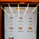 파파이스 강남점 이미지