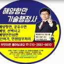 질서위반행위규제법 - 과태료 부과 이미지