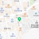 에잇레스트 호스텔 명동 이미지