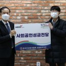 동부종합사회복지관 이미지