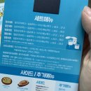 피자알볼로 명일암사점 이미지