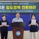 임도, 급경사지 이미지
