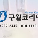 구월미용재료 이미지
