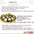 설송원망개떡안 이미지