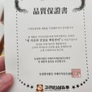 농업회사법인지에이치 이미지