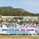 암태초등학교 이미지