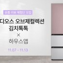 오브제하우스 네이버블로그