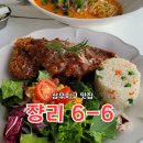 천변좌하로 이미지