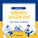 365평생교육원