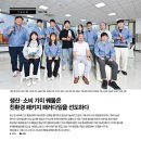 삼화환경산업 이미지