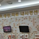 마음담은내과의원 이미지