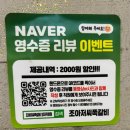 22 | 주방 완조리로 깔끔하게 즐기는 양지면맛집 조아저씨쪽갈비 양지직영점 후기!