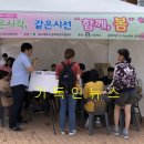 밀알복지재단 이미지