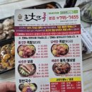 3대만족본점 이미지