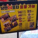 복댕이포차 이미지