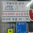 맛누리(주) 이미지