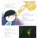 울산사랑의지팡이 이미지