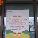 물빛나래유치원 네이버블로그