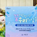 여의칸지역아동센터 이미지