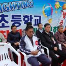 거여초등학교 이미지