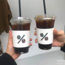 텐퍼센트 - 성남시 분당구 중앙공원로39번길 7 | 텐퍼센트