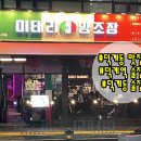 이태리양조장양주덕계점