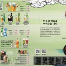 투다리교동점 이미지