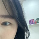 대구 동구 속눈썹펌 잘하는 곳 &#39;티나네일&#39; 후기