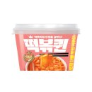 지에스(GS) 25 익산만남점 | GS25 떡볶퀸 로제 더블 토핑 떡볶이 내돈내산 후기 | 가격, 맵기, 칼로리