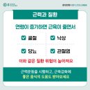 건강미내과의원 이미지