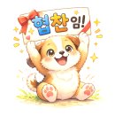 유경분식 | [주안역근처맛집추/청실홍실]_주안역 청실홍실, 추천메뉴, 가격, 가게분위기, 주차장, 메뉴후기