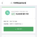 [독산동속눈썹] "더썬태닝&amp;속눈썹" 독산역 속눈썹펌 잘하는 곳 추천!