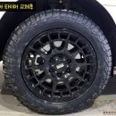 타이어온 이미지