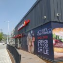 롯데리아 안성죽산점 이미지