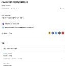 랑데뷰 이미지