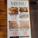 명품청기와감자탕 안양박달점 이미지