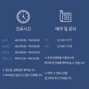 서울에스엔유(SNU)치과의원 | [SNU청안과] 관악구 소아안과