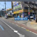 밧데리할인점 이미지