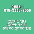옥천명품세탁 | 대전 세종 유모차카시트 세탁 이제 다시 시작합니다