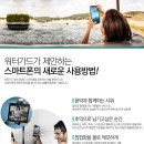 워터가드 이미지