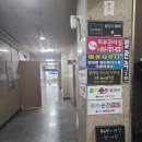 태성사우나