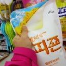 생활용품천냥