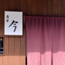 이마스시 이미지