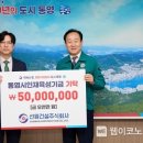 선원건설(주) 이미지