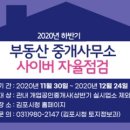 오늘부동산중개사무소 이미지