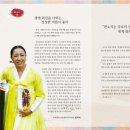 제주특별자치도문예회관대극장 이미지