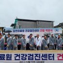 경상북도김천의료원 이미지