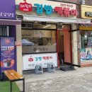 진한우포크 다이닝코드